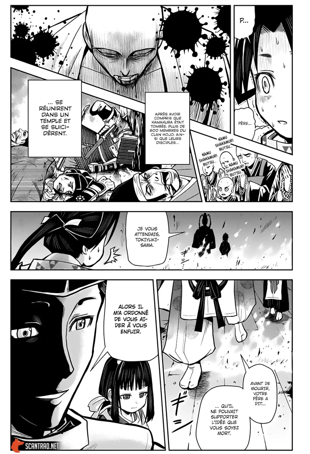 Nige Jouzu no Wakagimi Chapitre 1 page 31