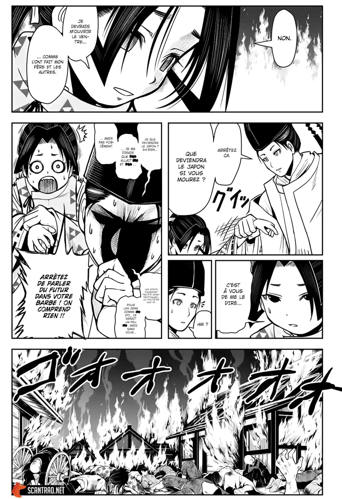 Nige Jouzu no Wakagimi Chapitre 1 page 33