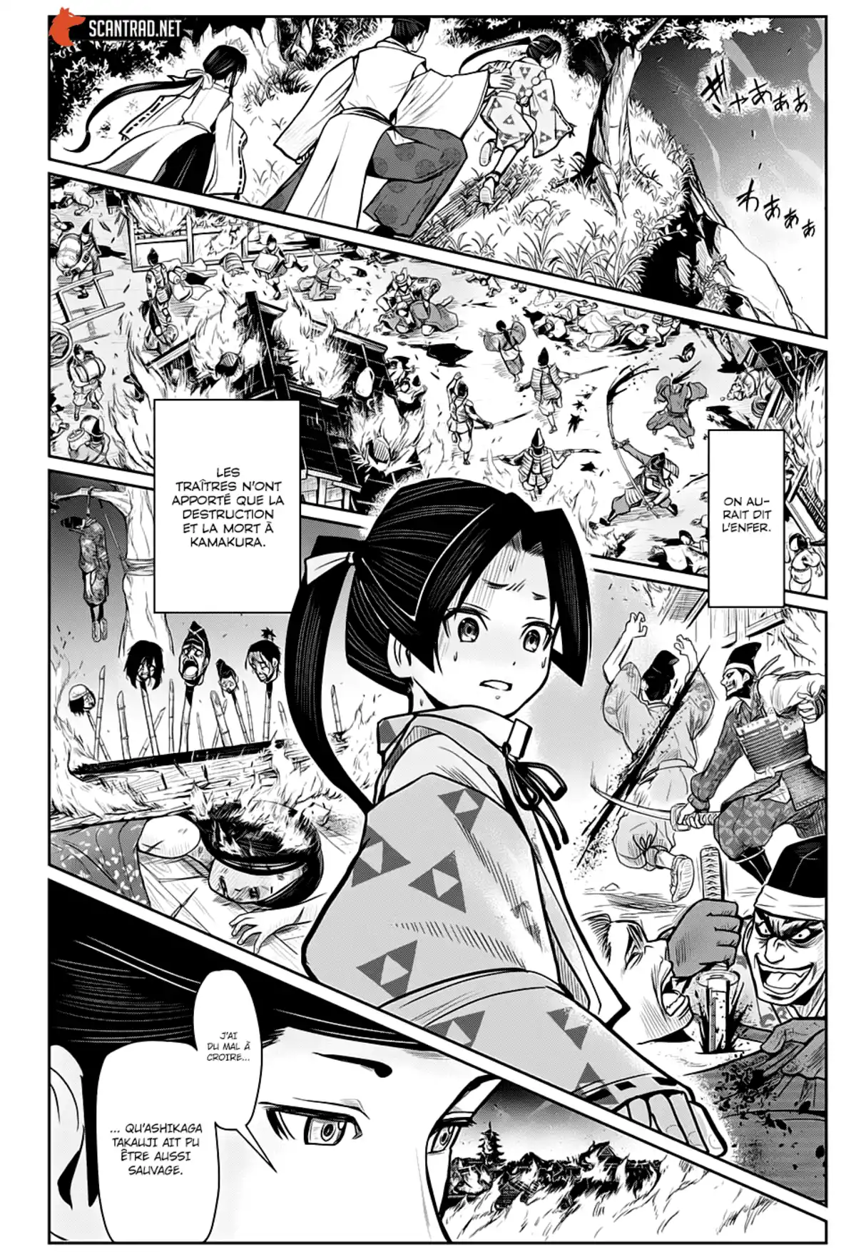 Nige Jouzu no Wakagimi Chapitre 1 page 34