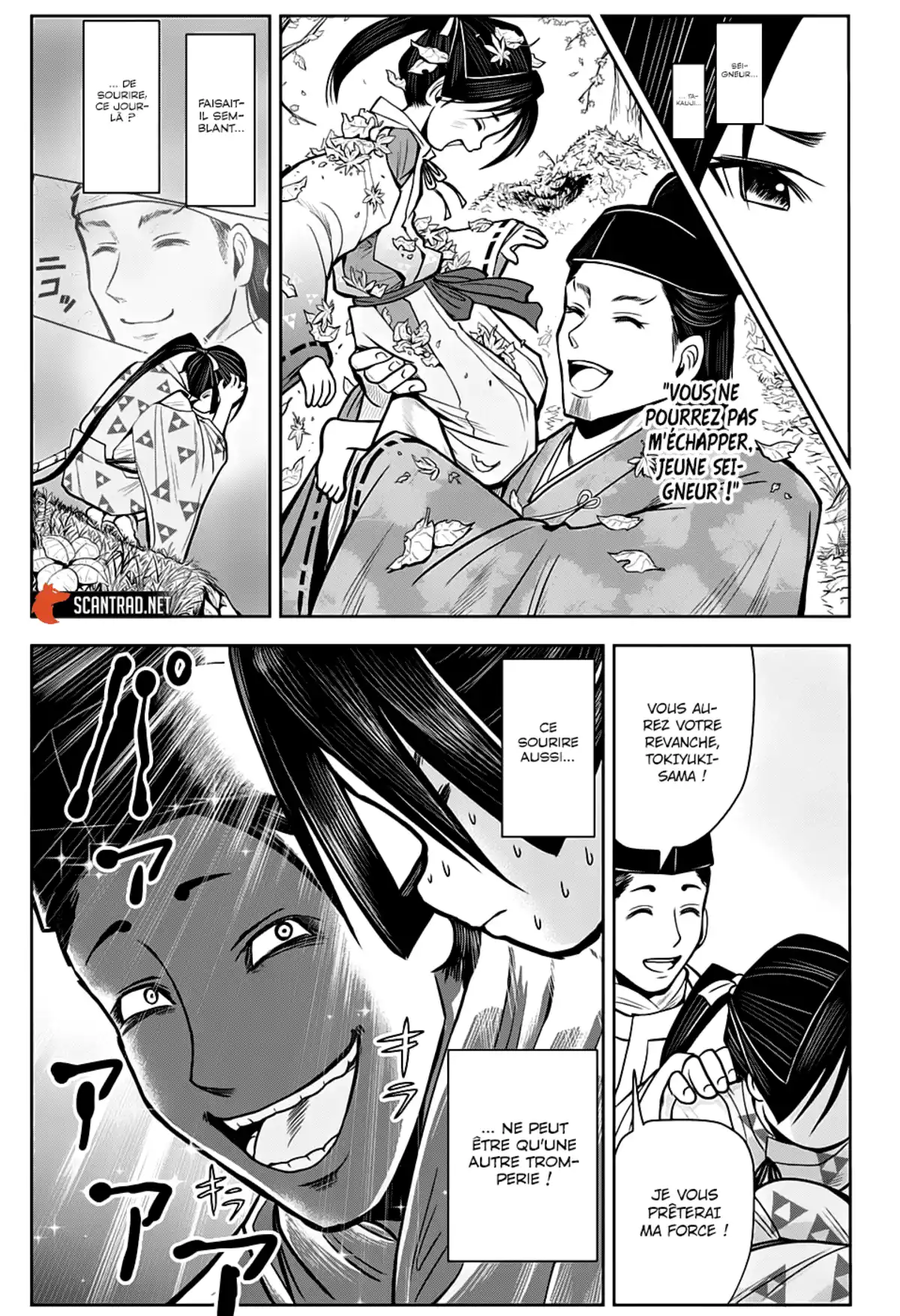 Nige Jouzu no Wakagimi Chapitre 1 page 35