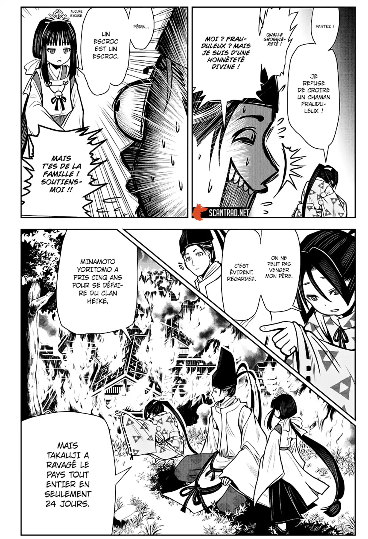 Nige Jouzu no Wakagimi Chapitre 1 page 36