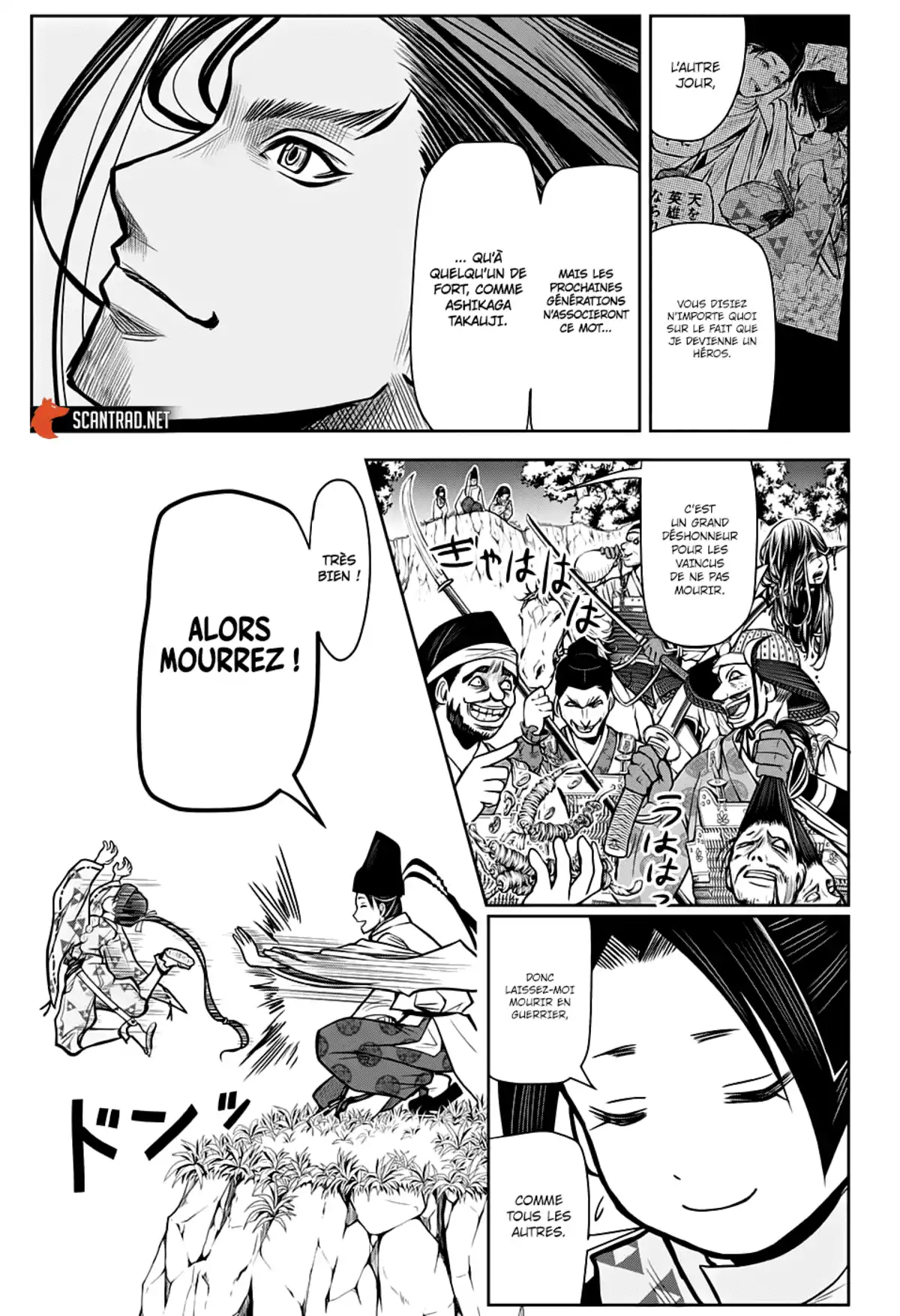 Nige Jouzu no Wakagimi Chapitre 1 page 37