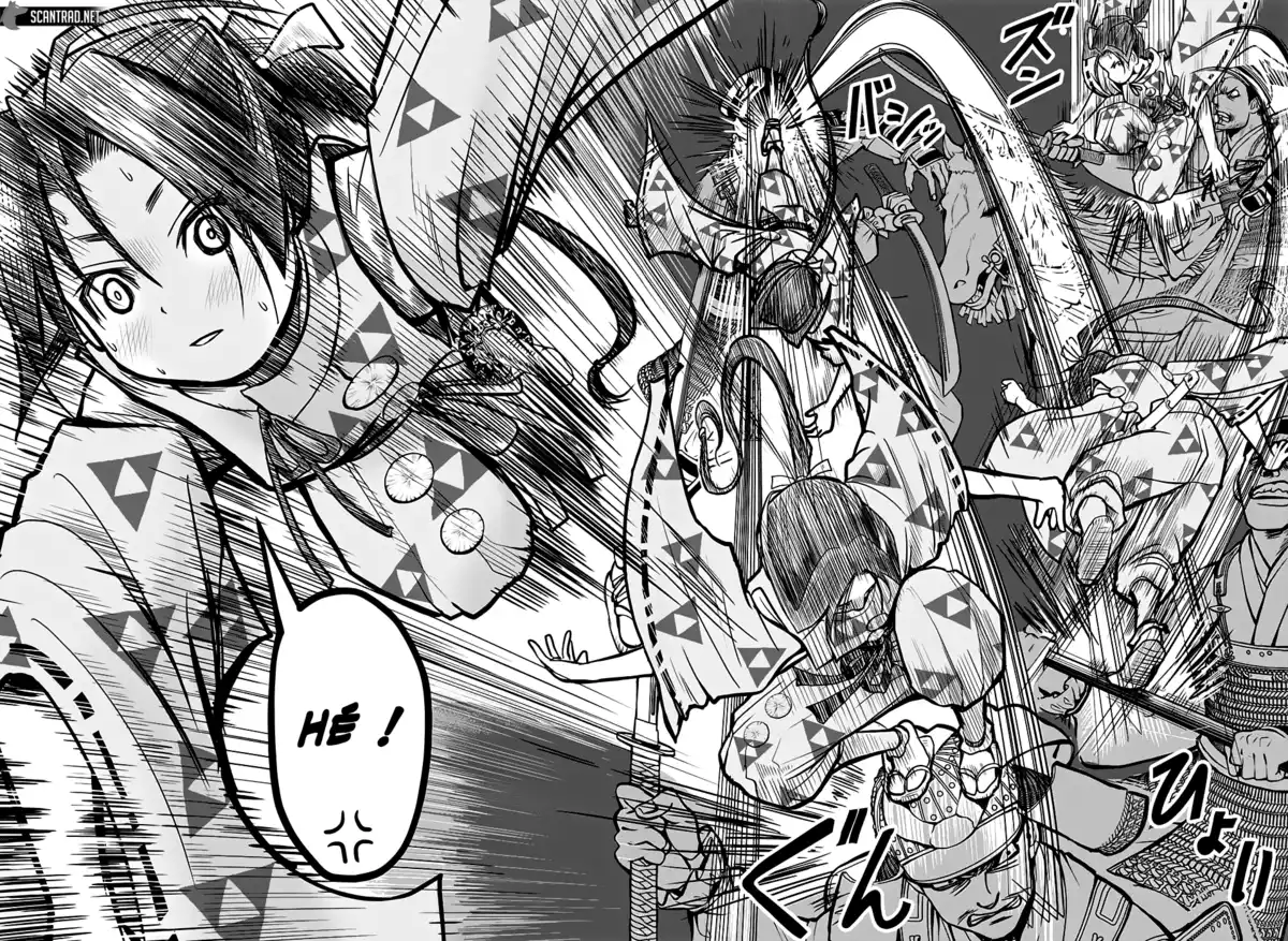 Nige Jouzu no Wakagimi Chapitre 1 page 40