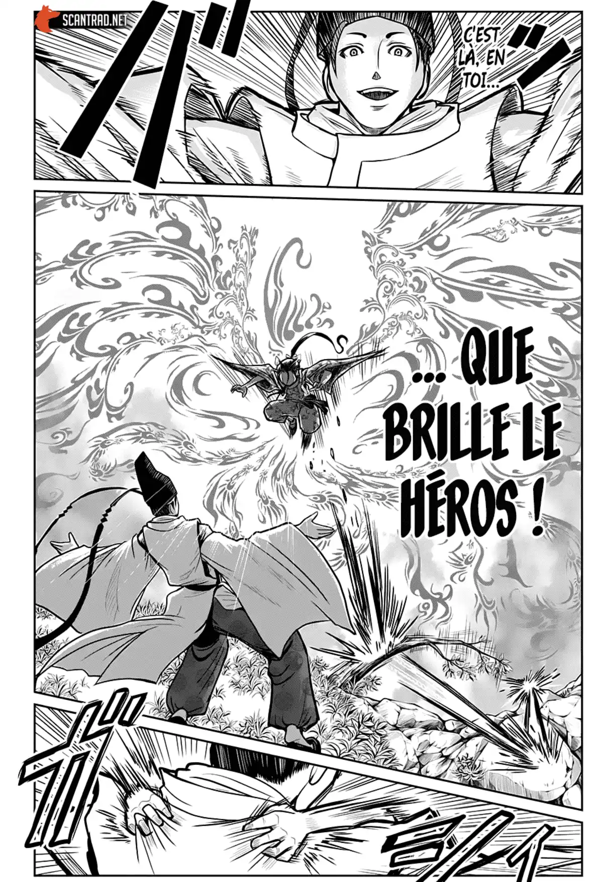Nige Jouzu no Wakagimi Chapitre 1 page 41