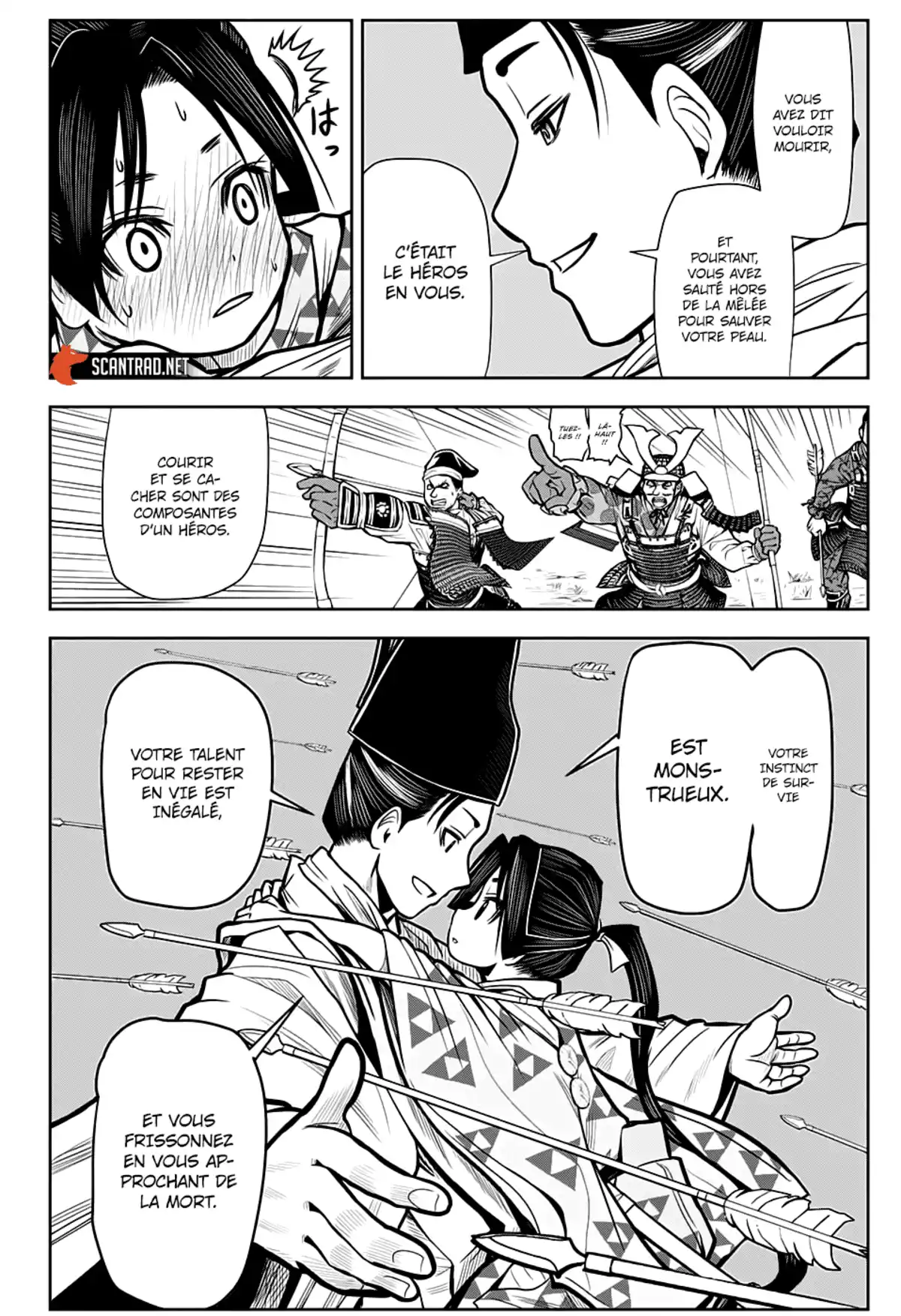 Nige Jouzu no Wakagimi Chapitre 1 page 43