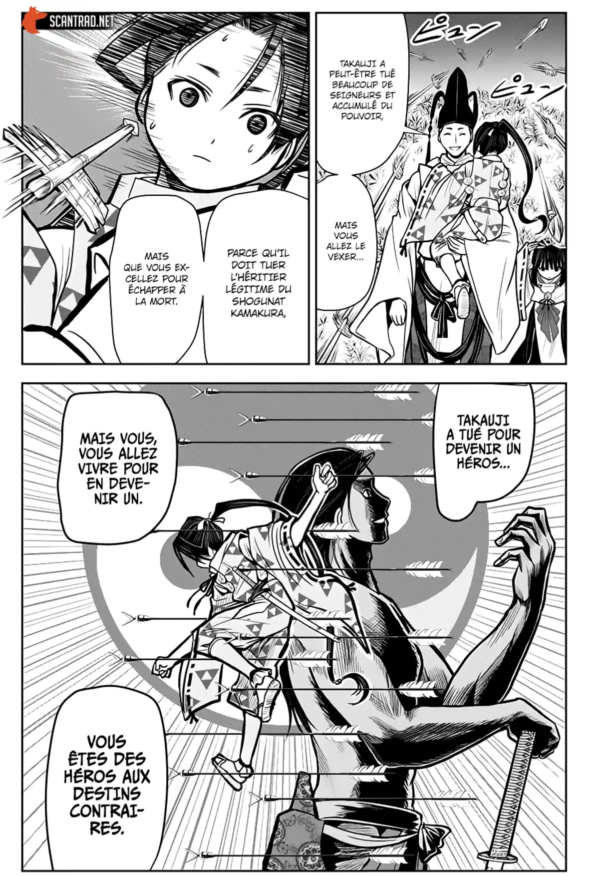 Nige Jouzu no Wakagimi Chapitre 1 page 44