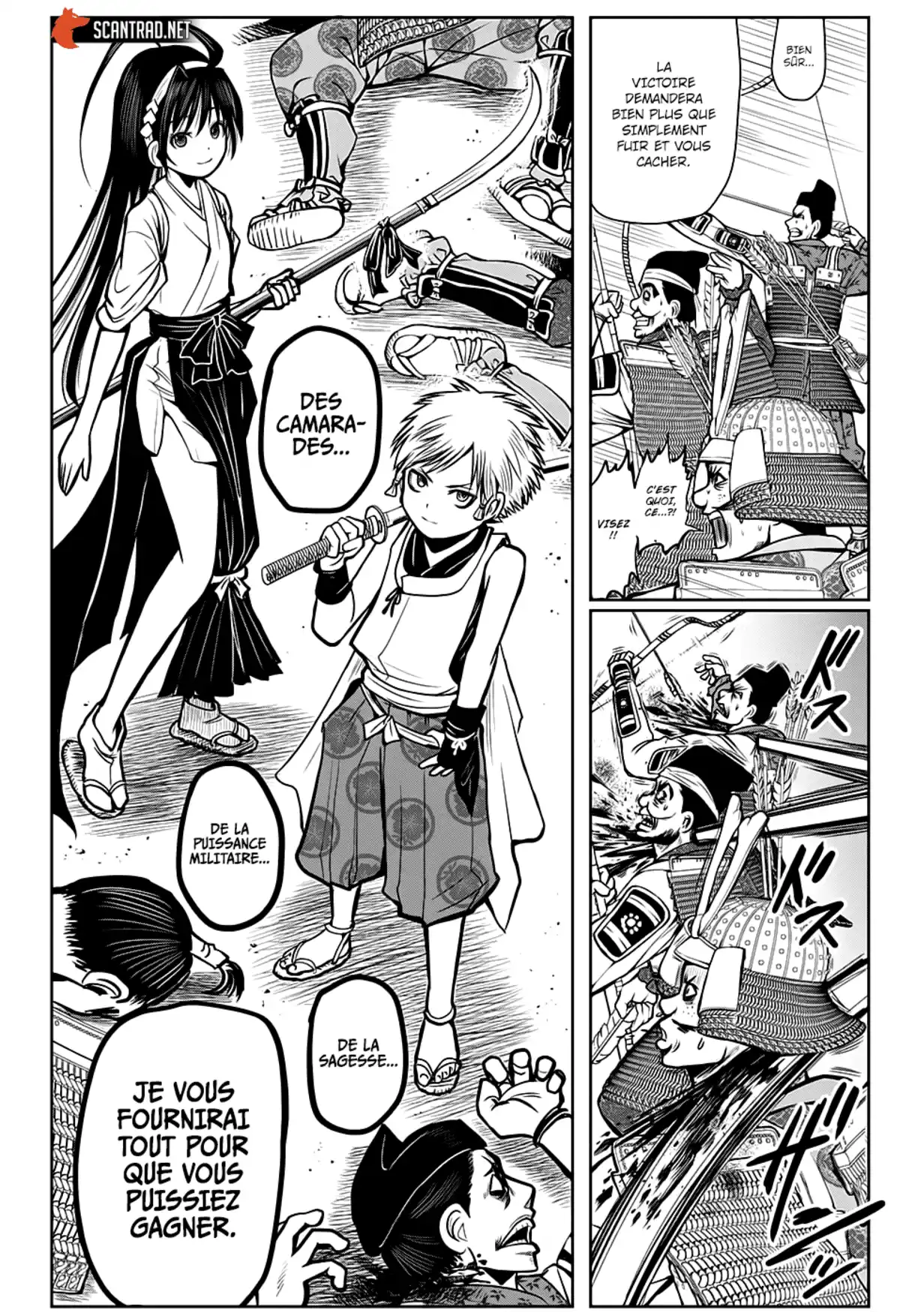 Nige Jouzu no Wakagimi Chapitre 1 page 45
