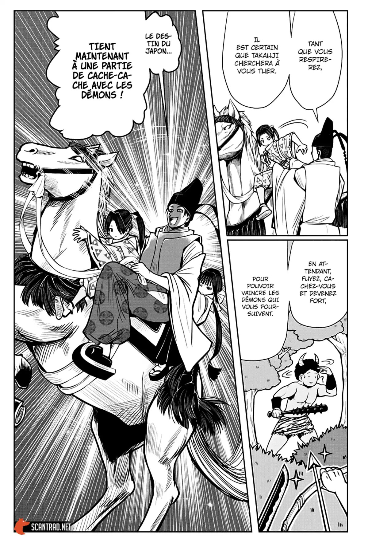 Nige Jouzu no Wakagimi Chapitre 1 page 46