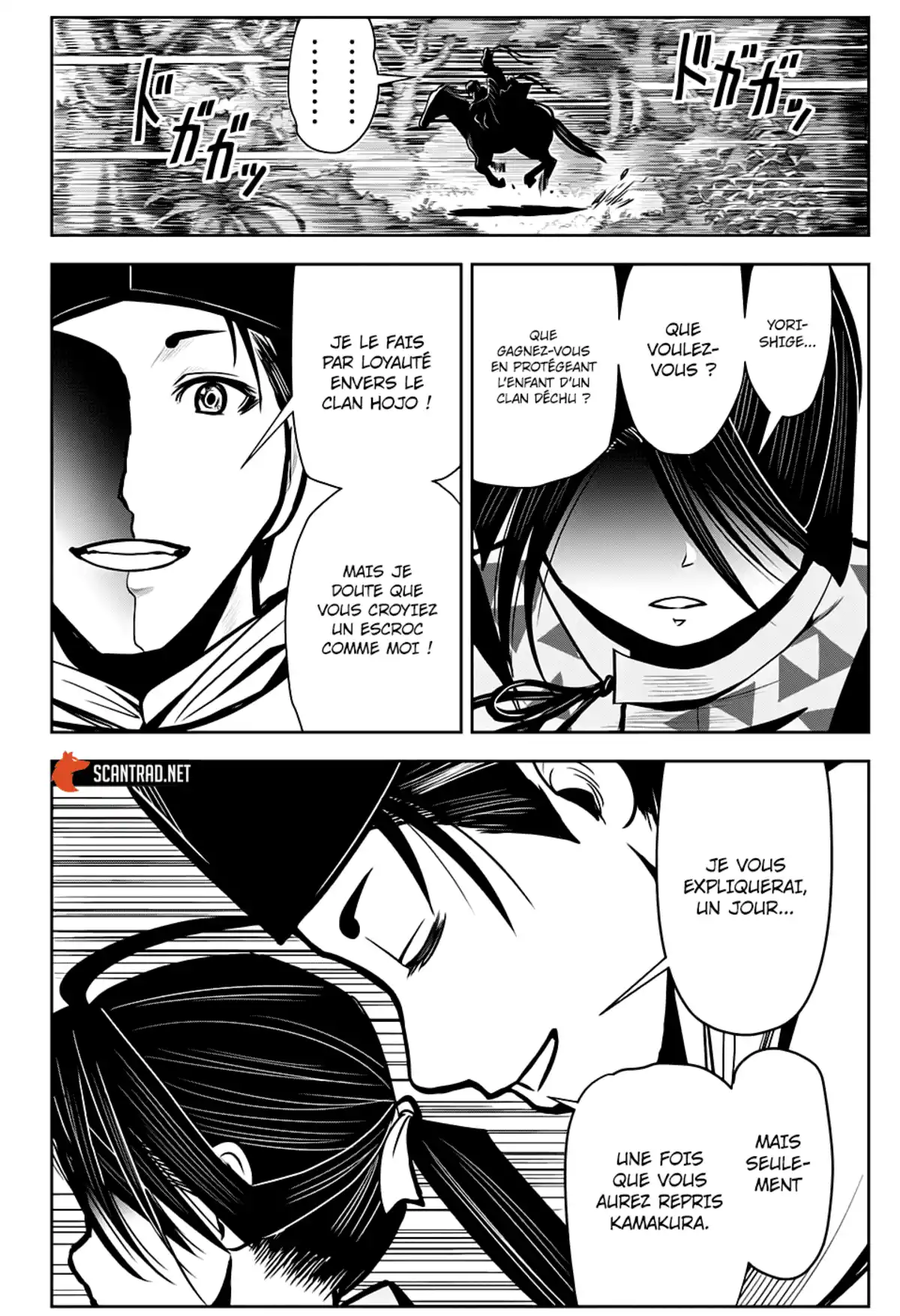 Nige Jouzu no Wakagimi Chapitre 1 page 47