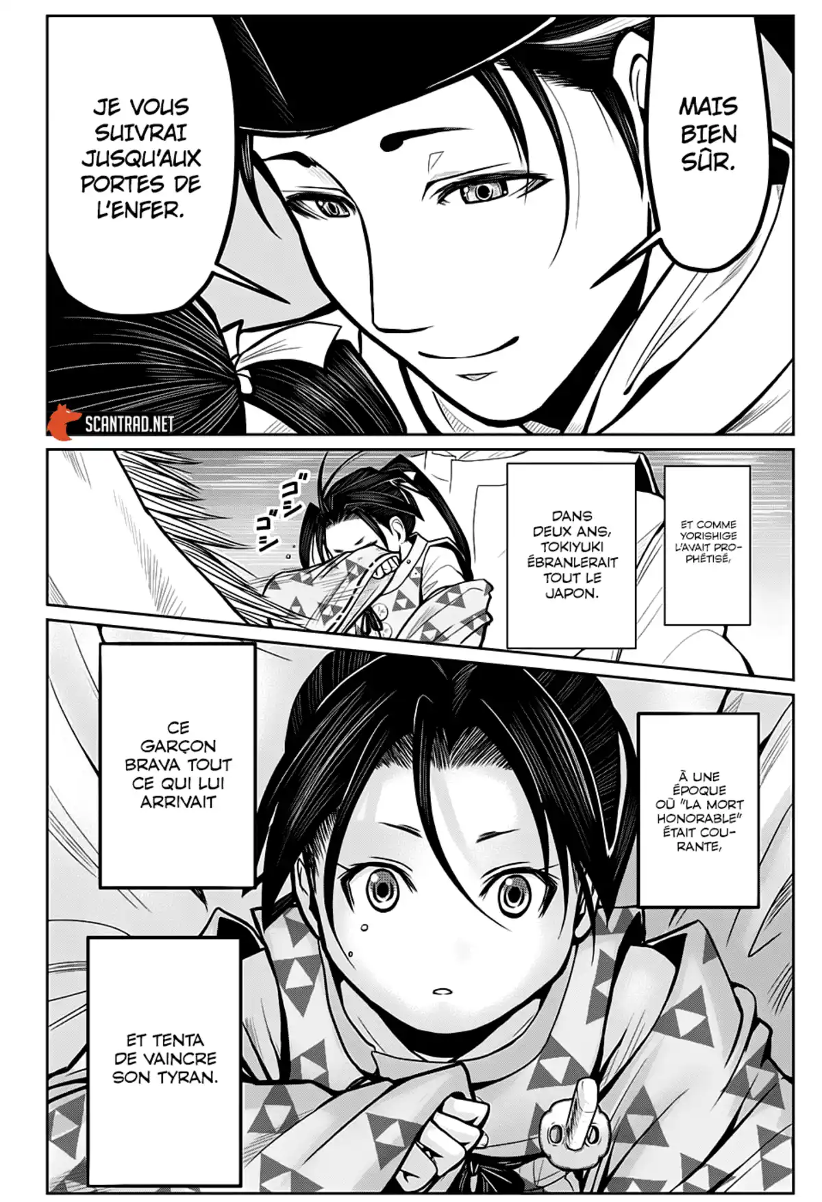 Nige Jouzu no Wakagimi Chapitre 1 page 49