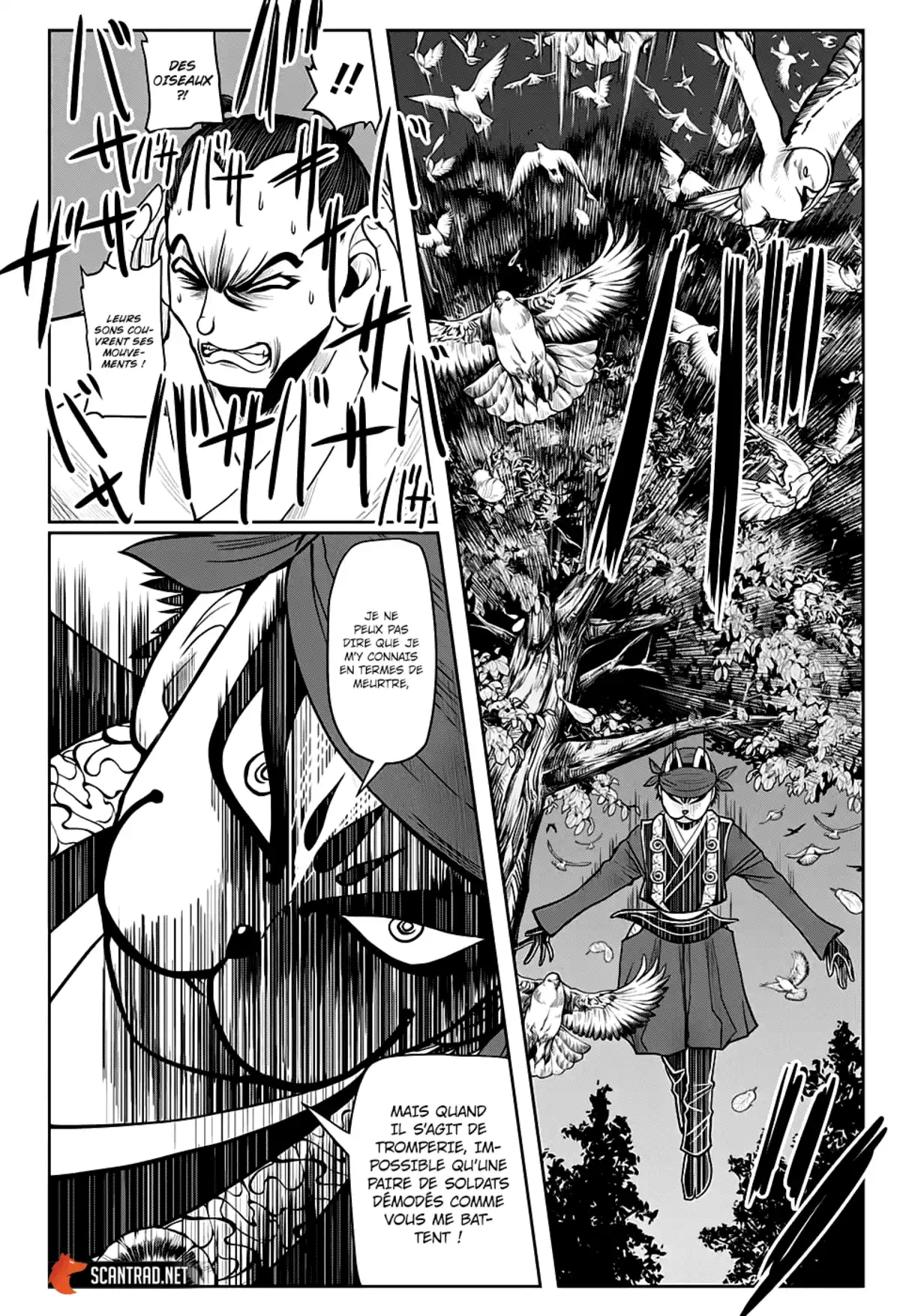 Nige Jouzu no Wakagimi Chapitre 14 page 4