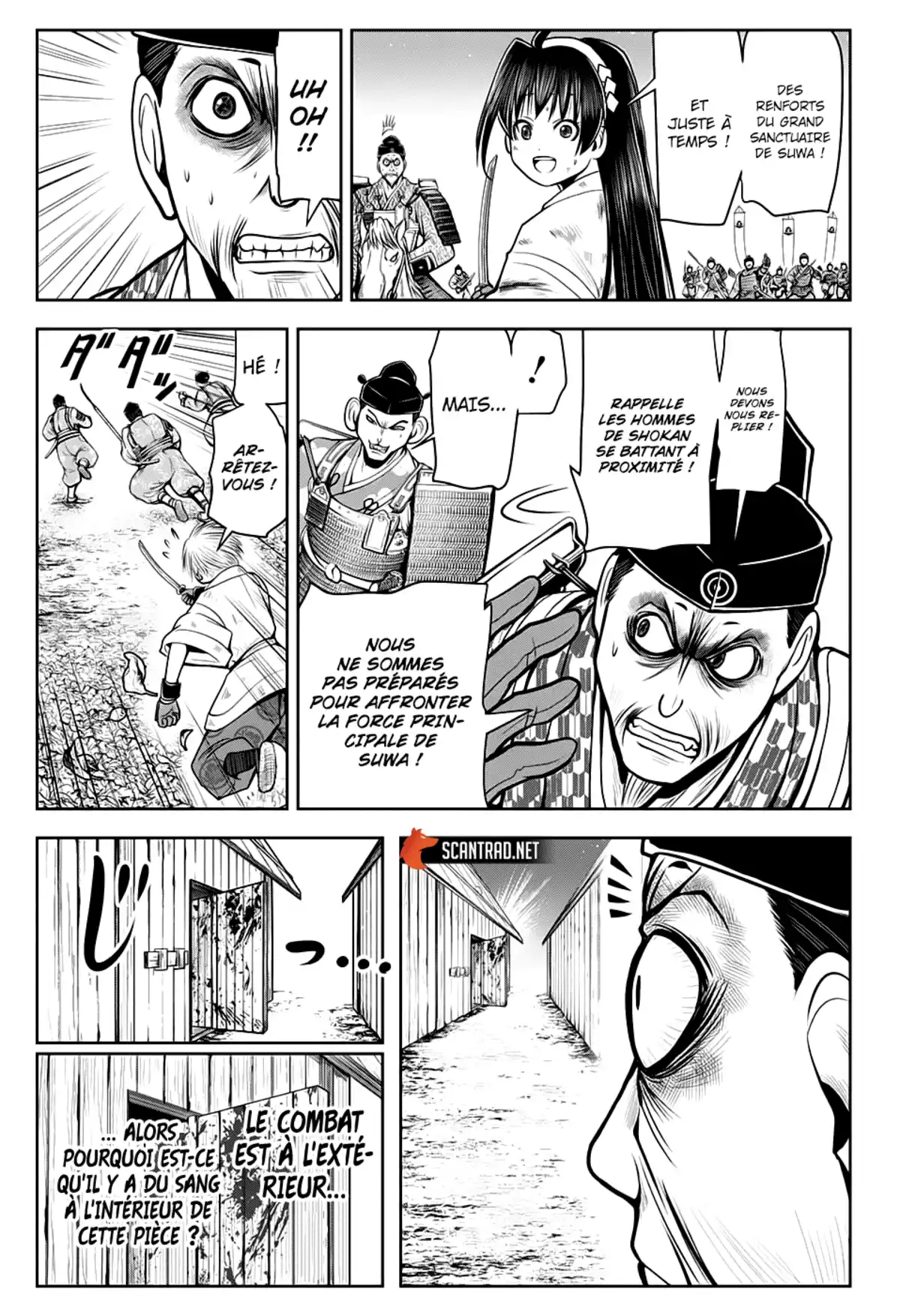 Nige Jouzu no Wakagimi Chapitre 23 page 7