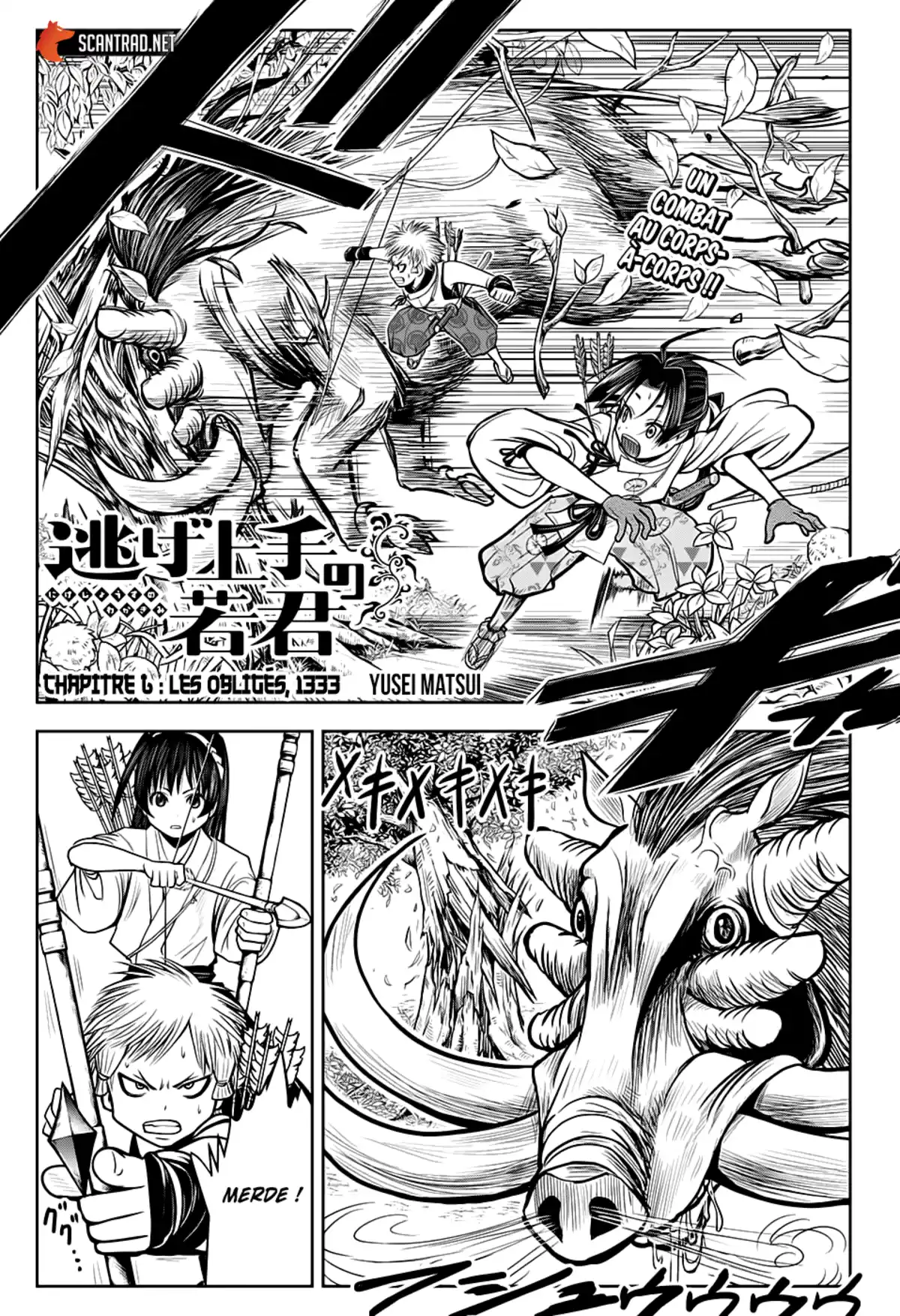 Nige Jouzu no Wakagimi Chapitre 6 page 1