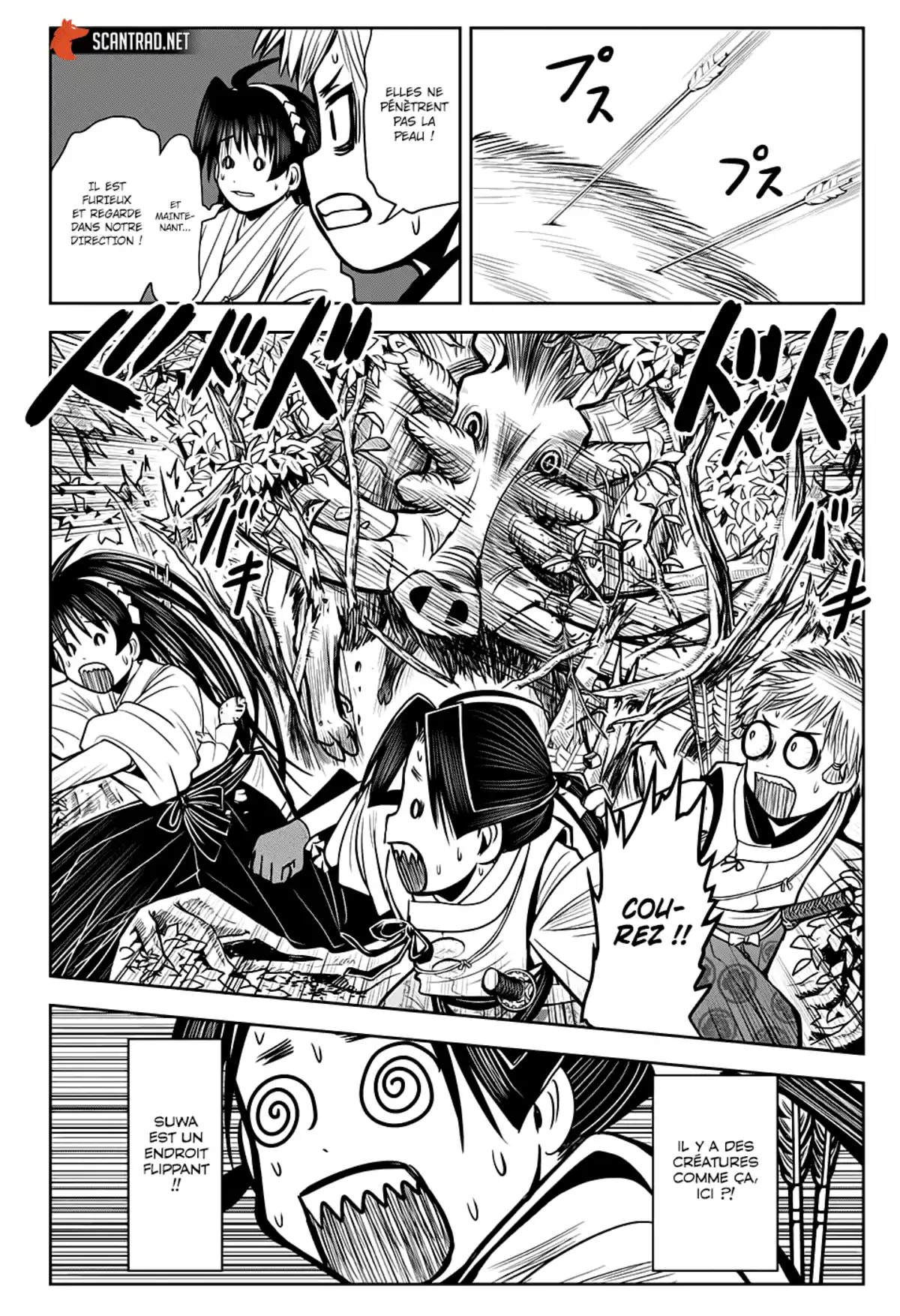 Nige Jouzu no Wakagimi Chapitre 6 page 2