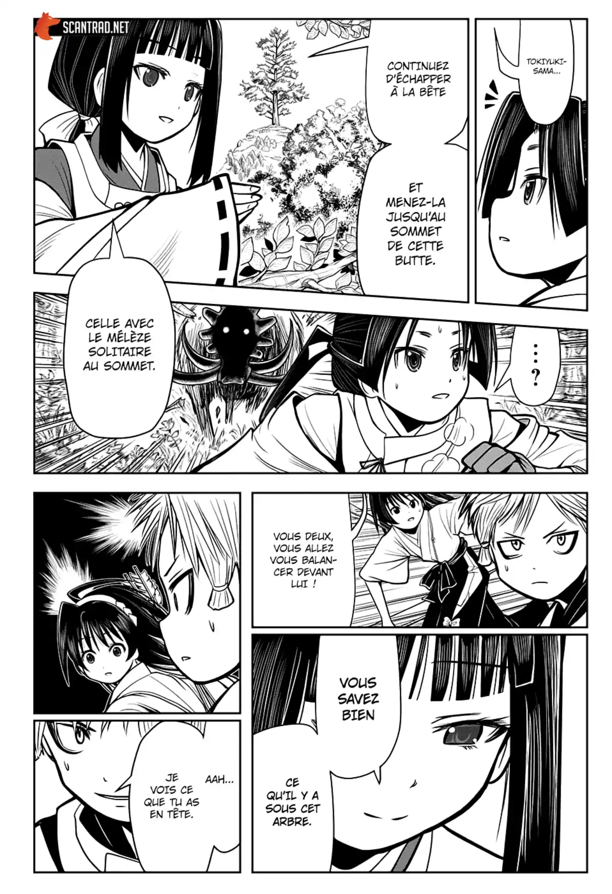 Nige Jouzu no Wakagimi Chapitre 6 page 4