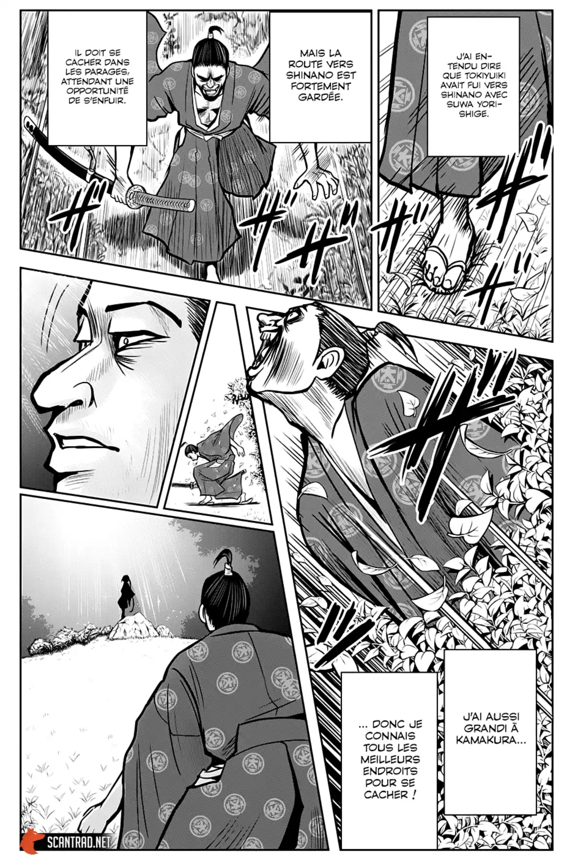 Nige Jouzu no Wakagimi Chapitre 2 page 19