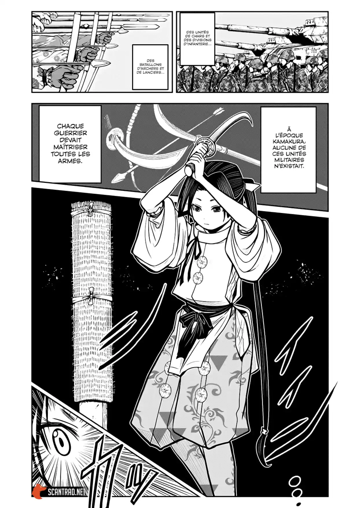 Nige Jouzu no Wakagimi Chapitre 7 page 1