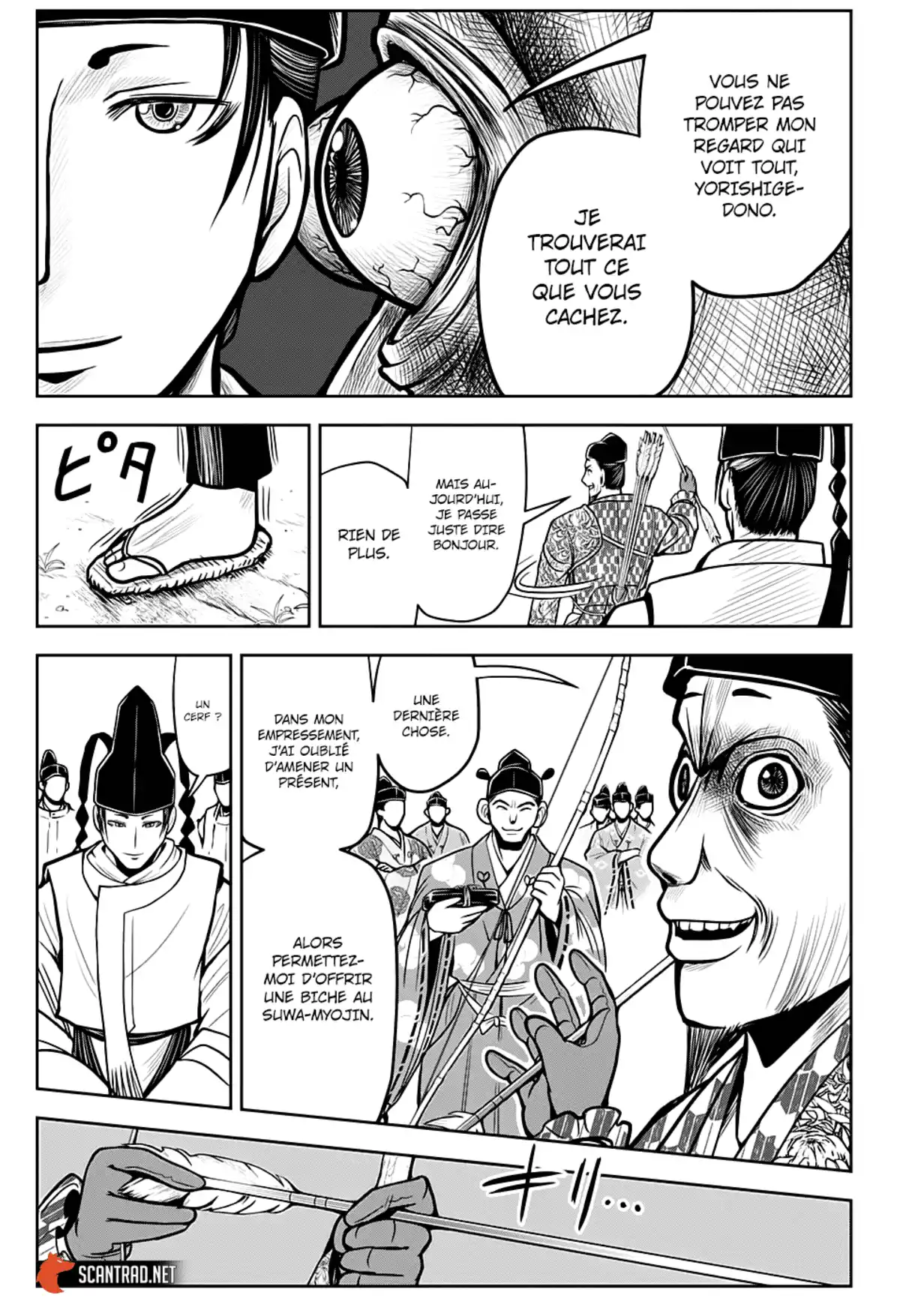 Nige Jouzu no Wakagimi Chapitre 7 page 11