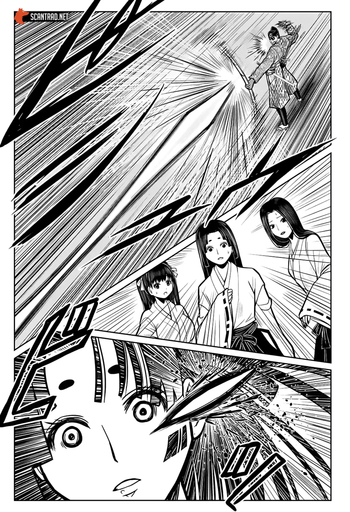 Nige Jouzu no Wakagimi Chapitre 7 page 13