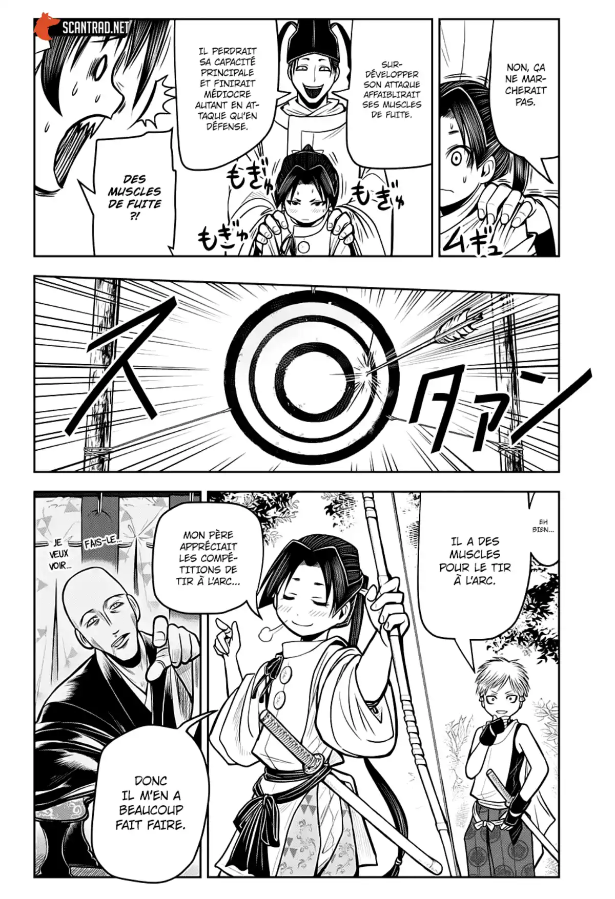 Nige Jouzu no Wakagimi Chapitre 7 page 4