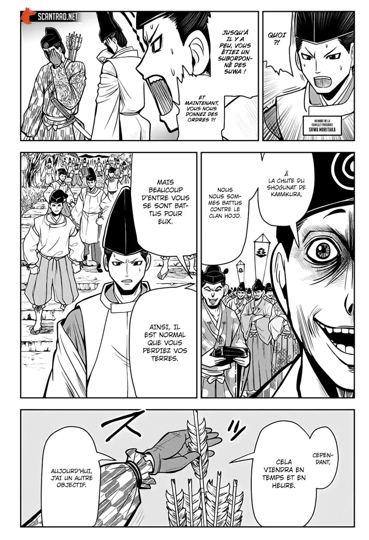 Nige Jouzu no Wakagimi Chapitre 7 page 8