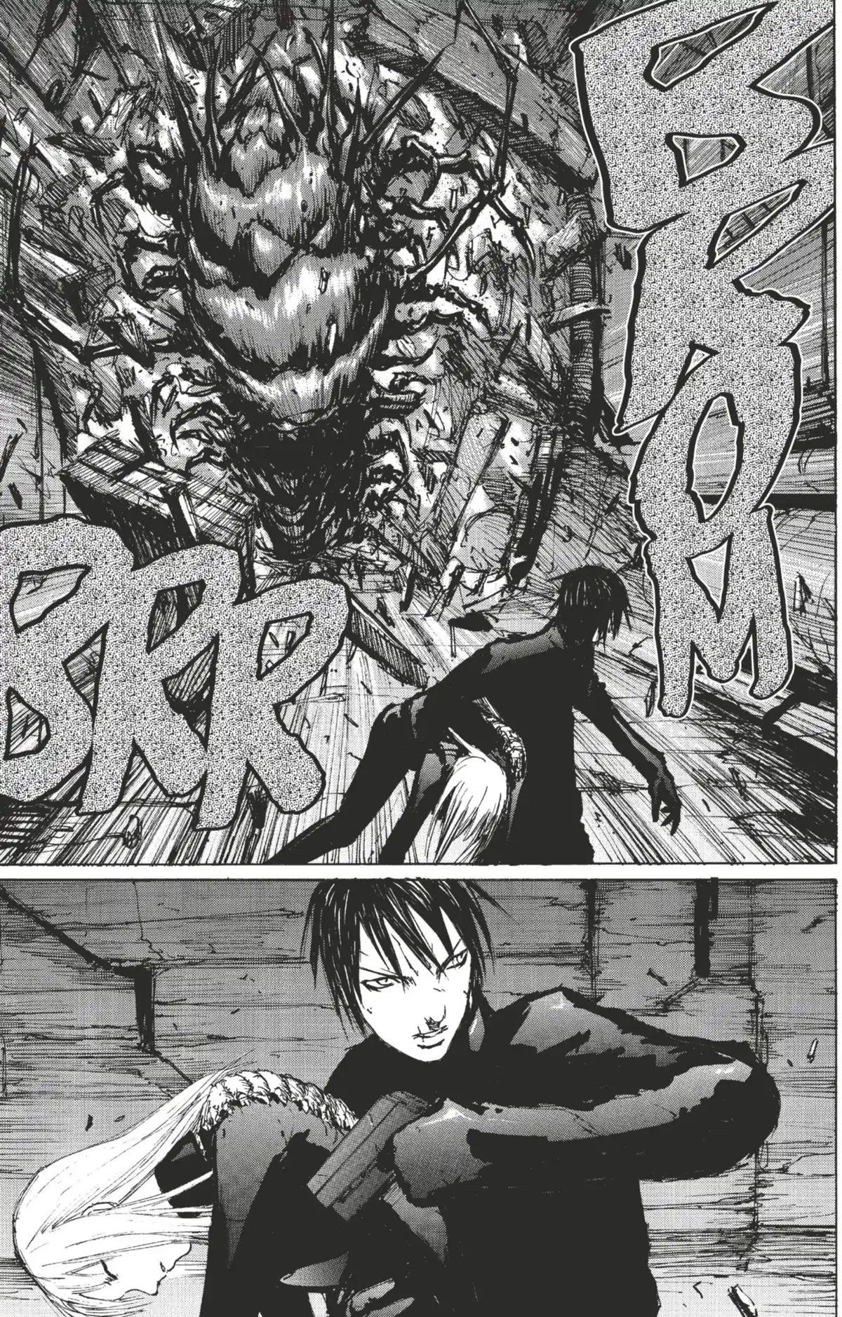 BLAME! Volume 7 page 34