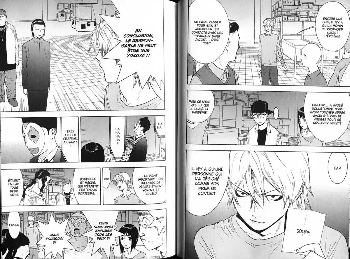 Liar Game Volume 9 page 56