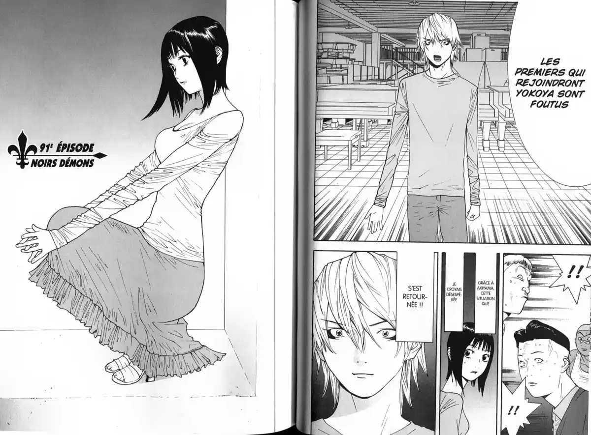Liar Game Volume 9 page 73