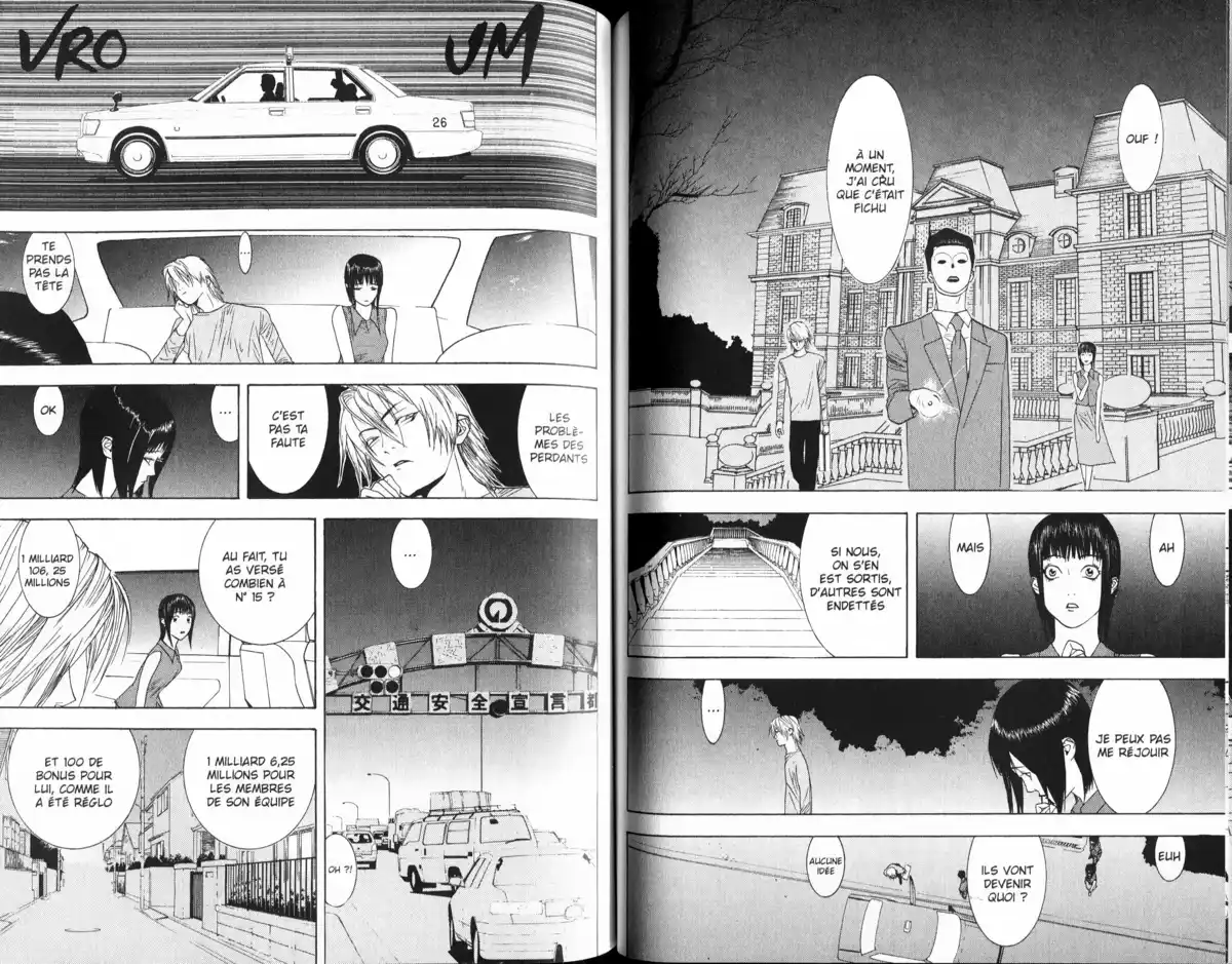 Liar Game Volume 2 page 105