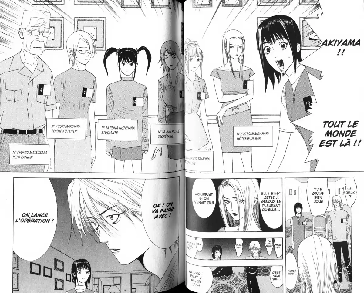 Liar Game Volume 2 page 35