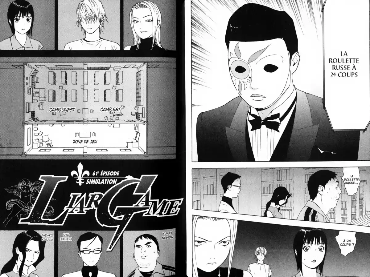 Liar Game Volume 7 page 17