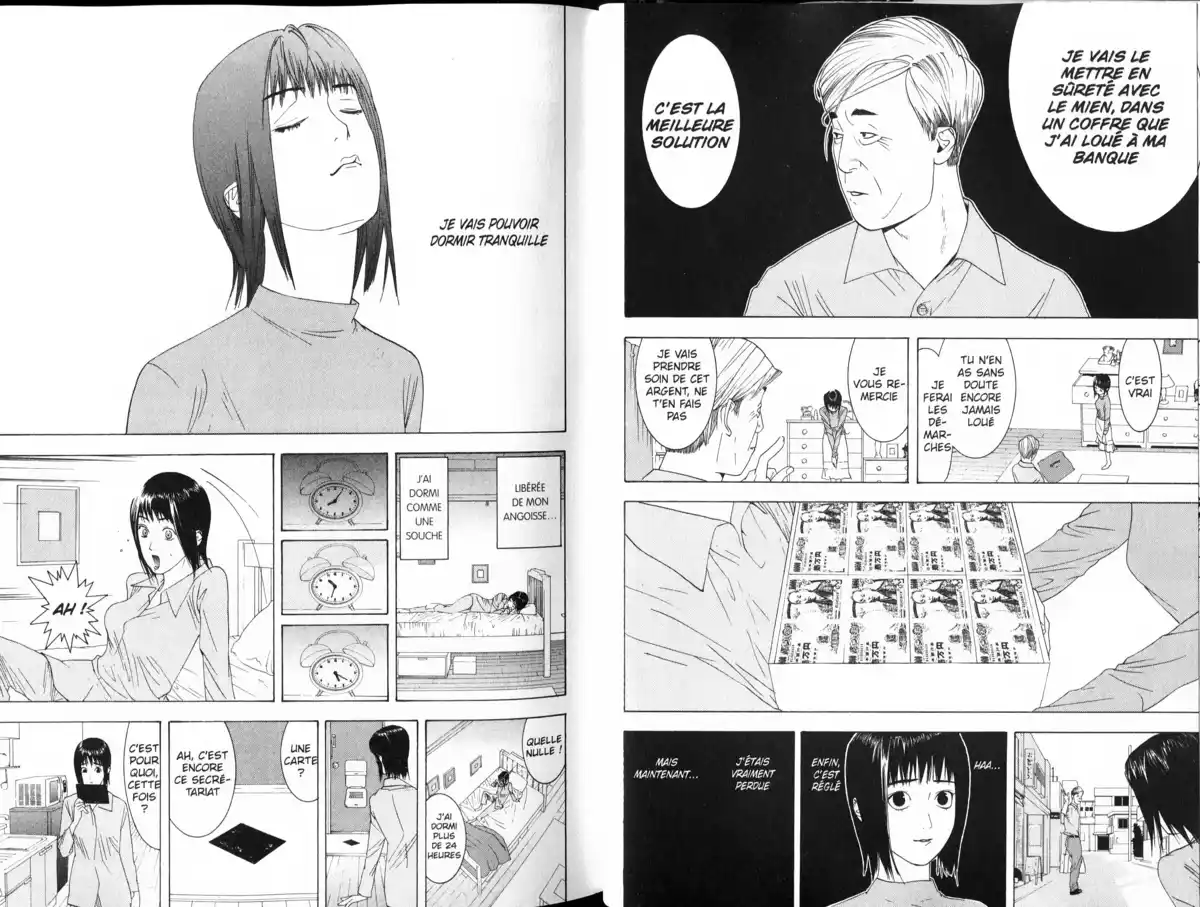 Liar Game Volume 1 page 17