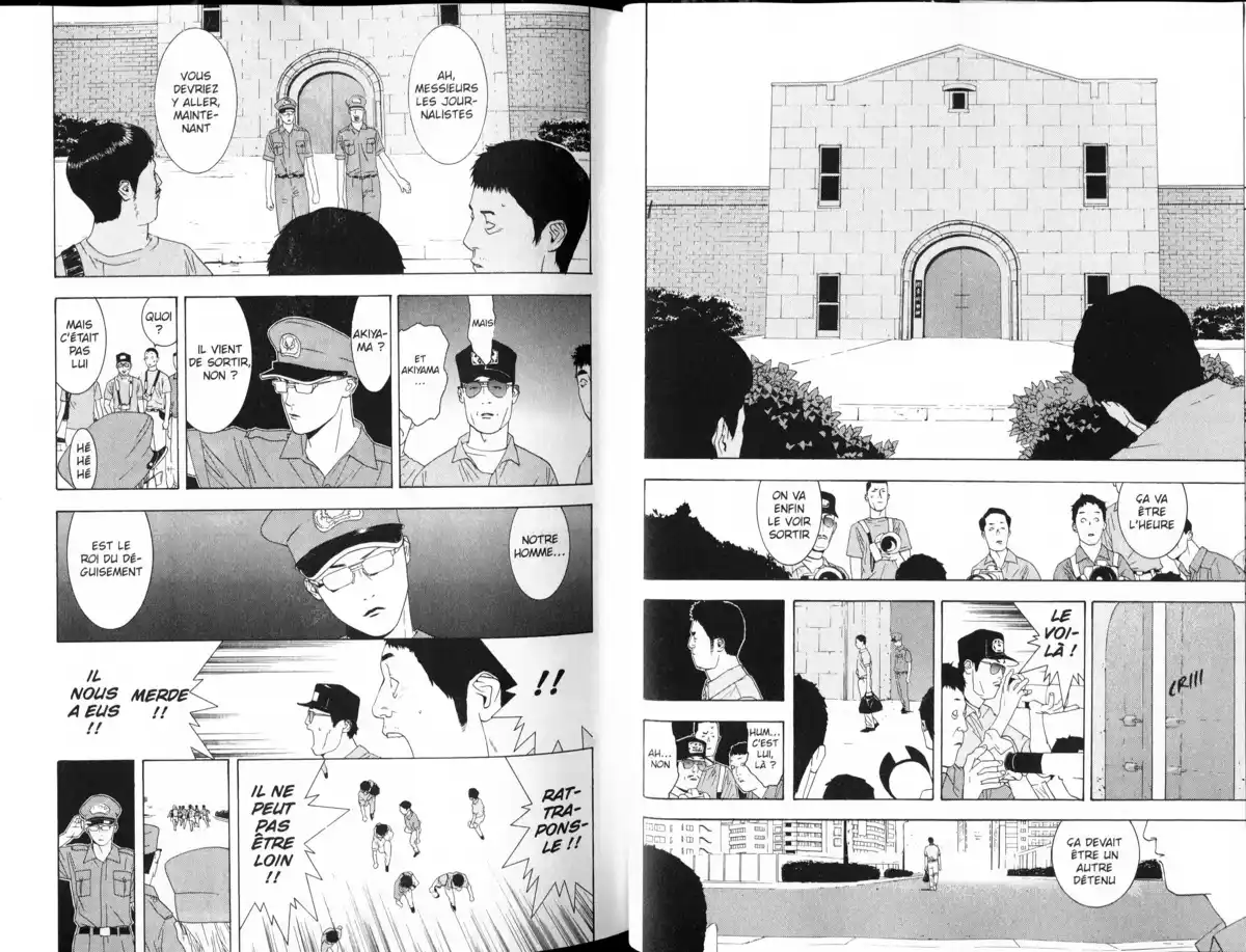 Liar Game Volume 1 page 23