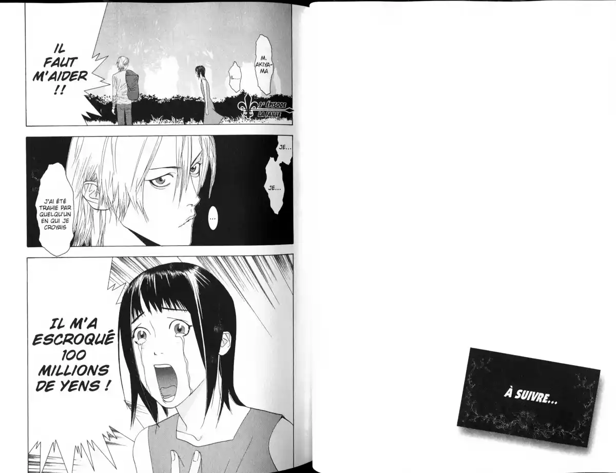 Liar Game Volume 1 page 27