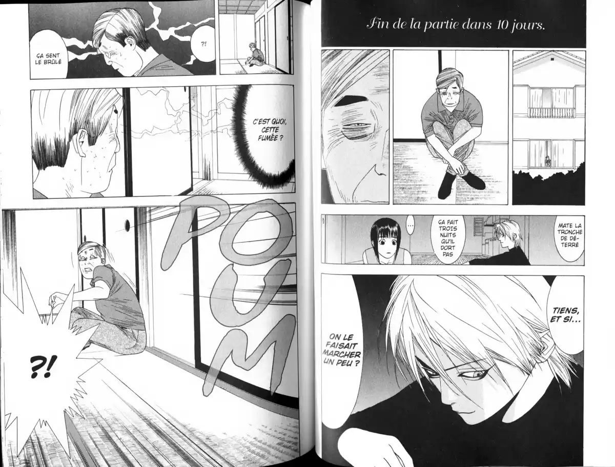 Liar Game Volume 1 page 58