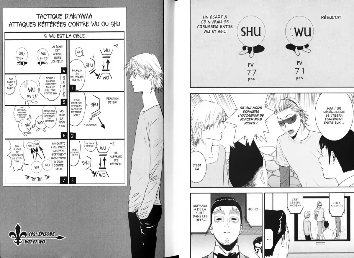 Liar Game Volume 19 page 12