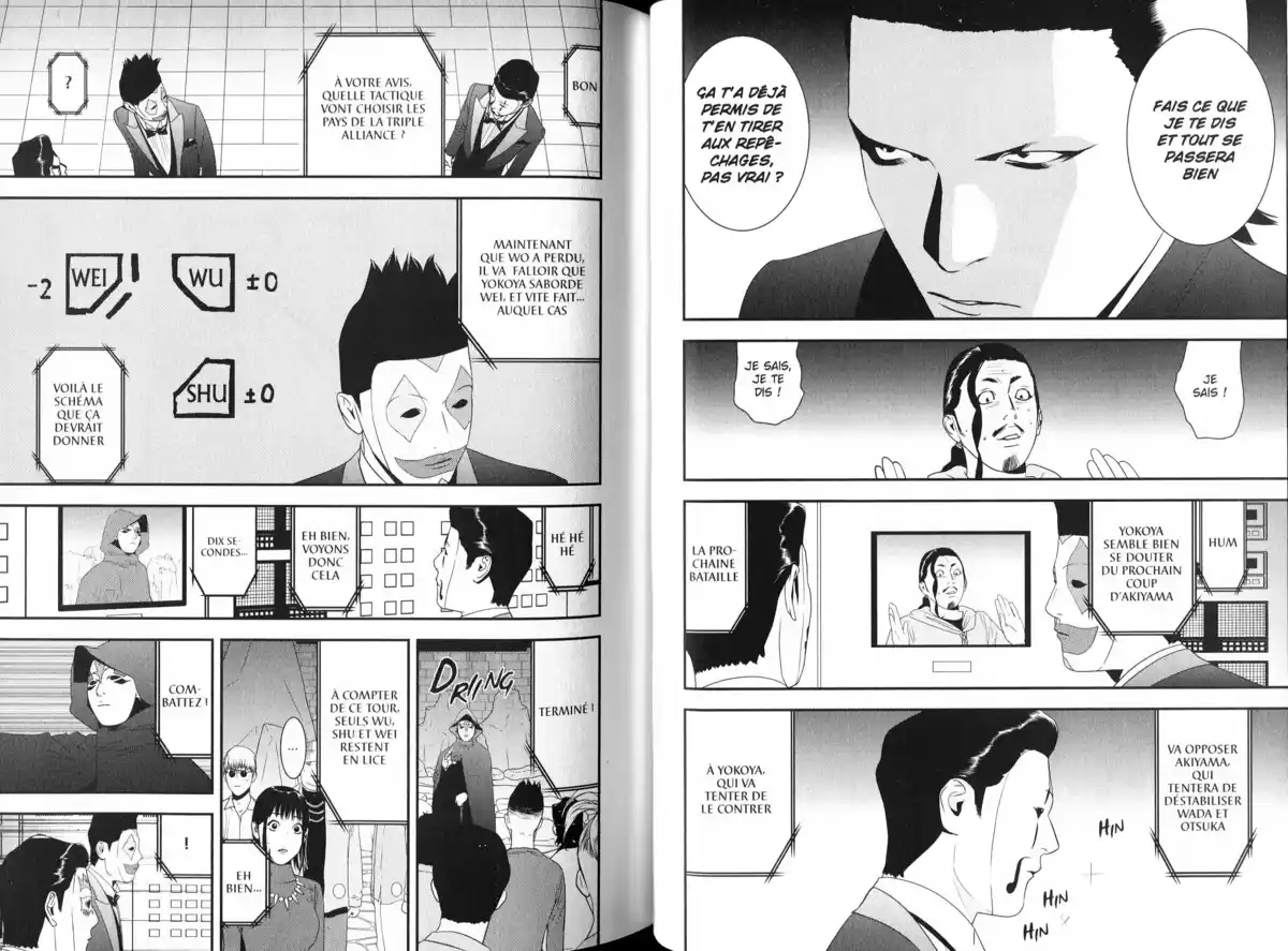 Liar Game Volume 19 page 43