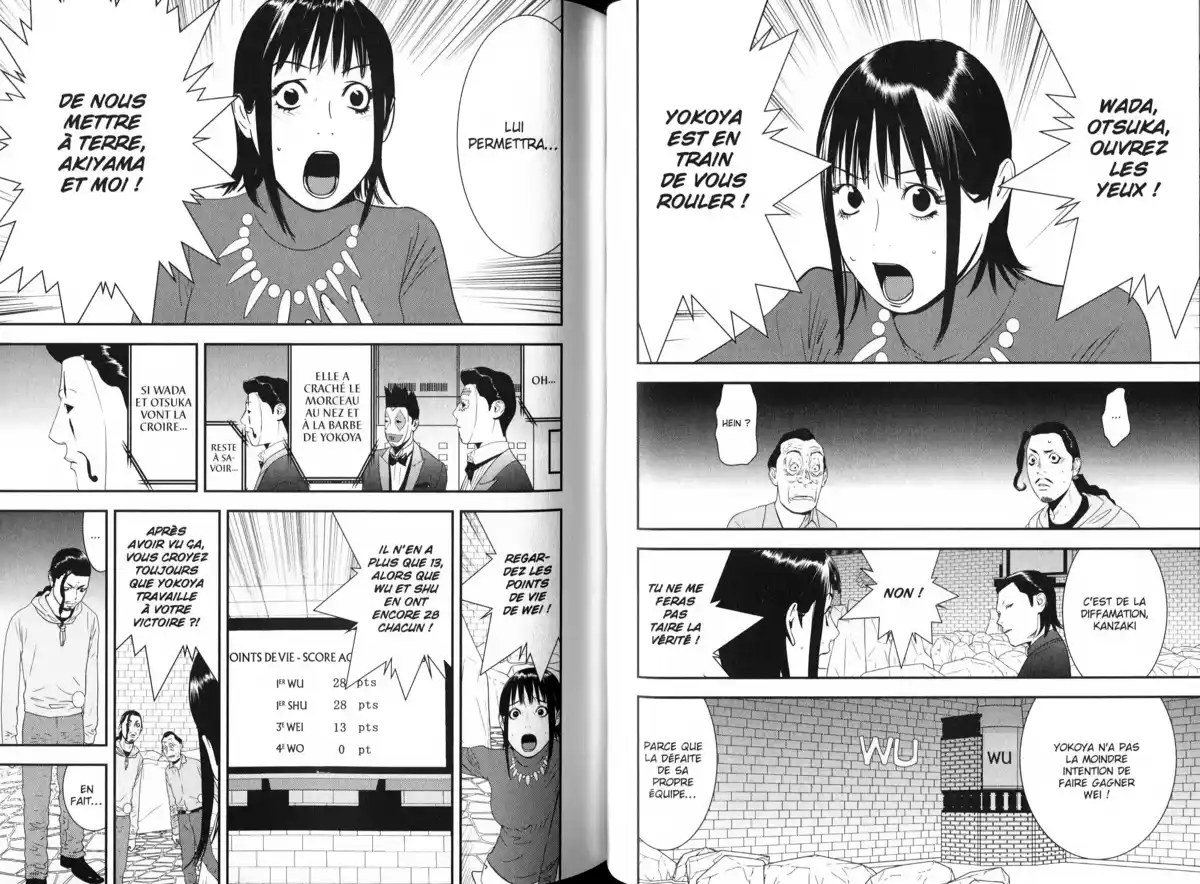 Liar Game Volume 19 page 49