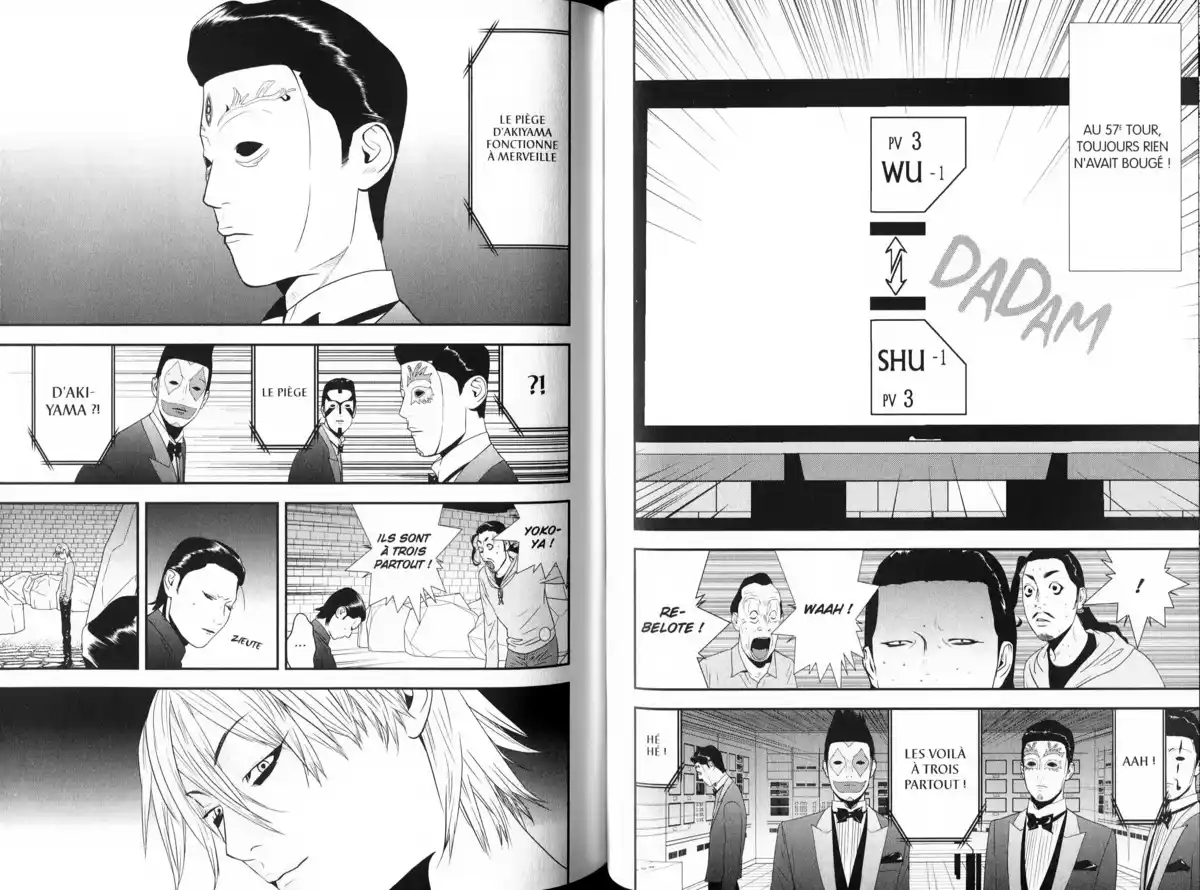 Liar Game Volume 19 page 71