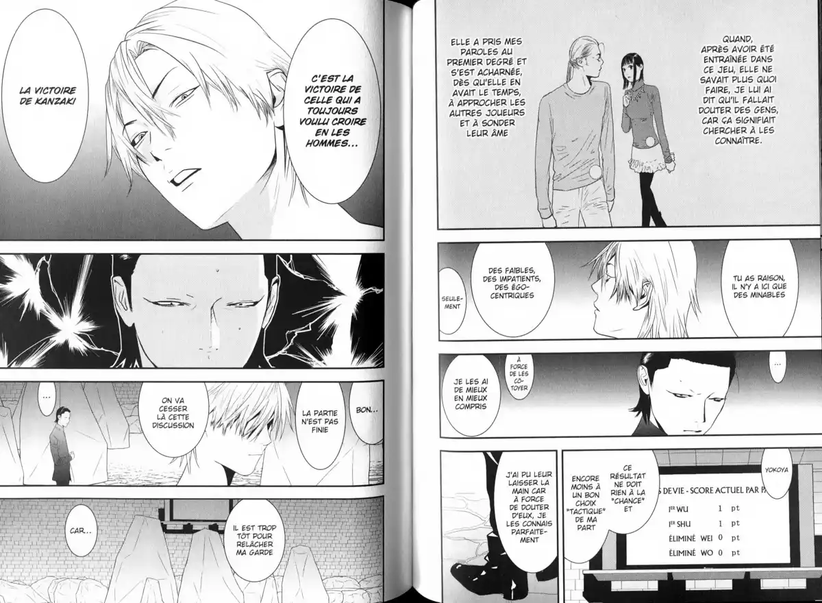Liar Game Volume 19 page 87