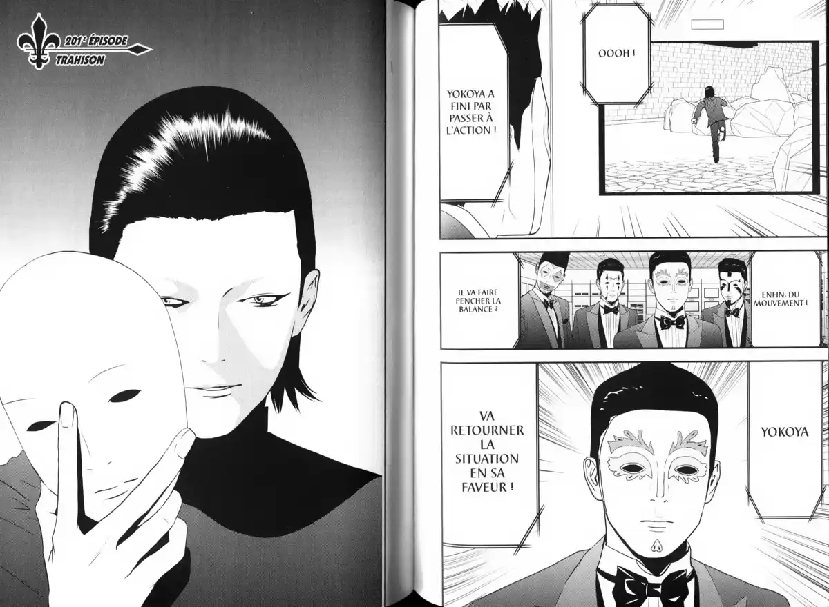 Liar Game Volume 19 page 92