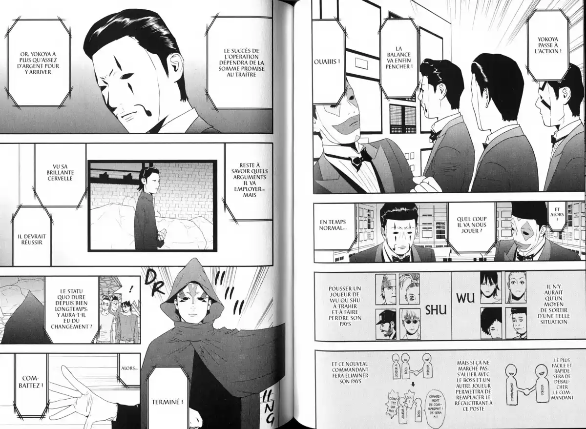Liar Game Volume 19 page 93