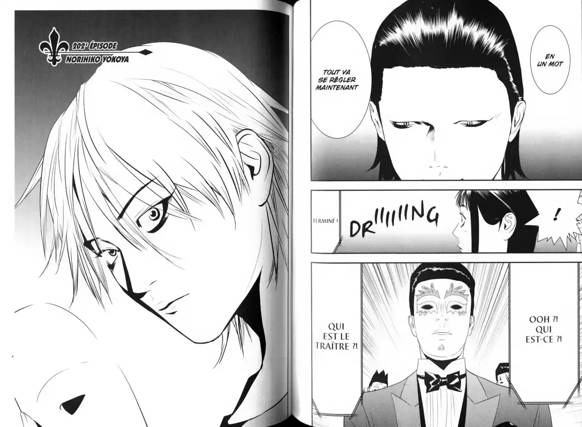 Liar Game Volume 19 page 96