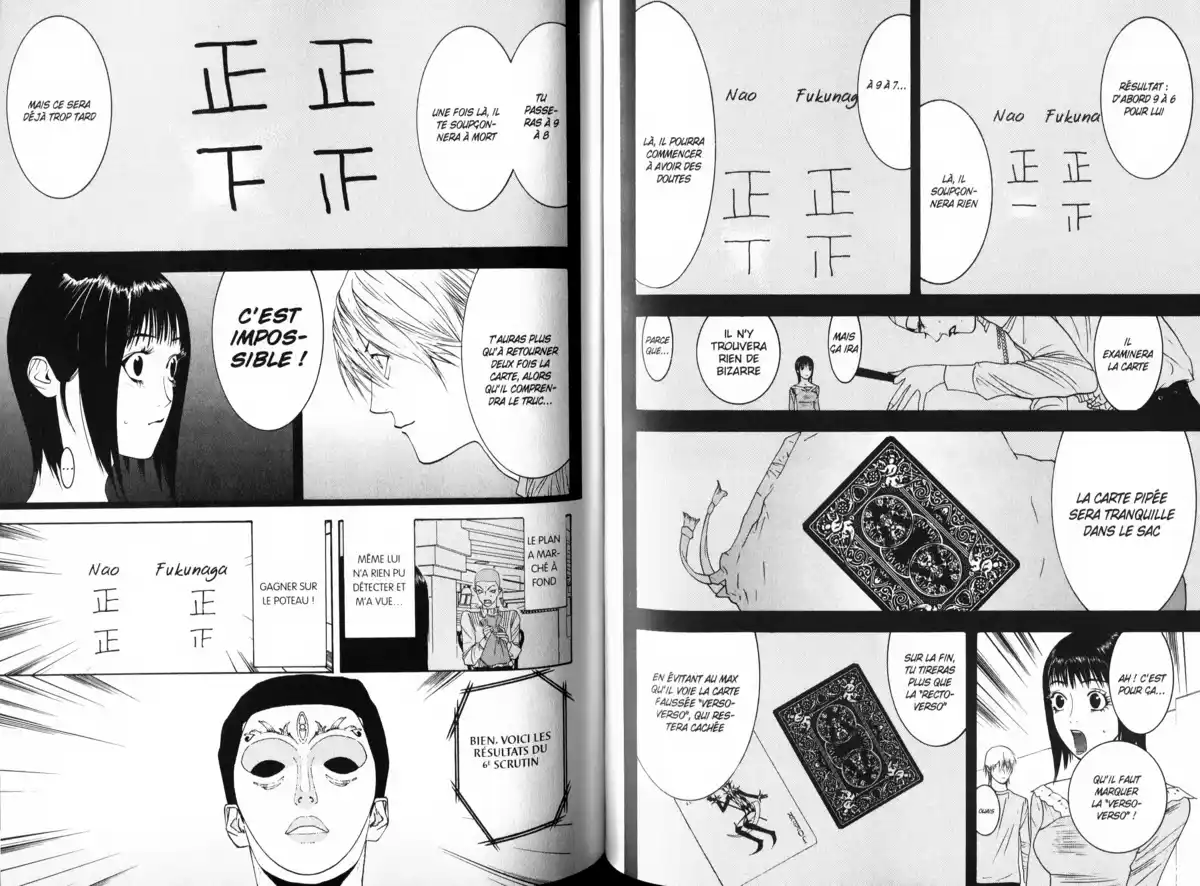 Liar Game Volume 3 page 74