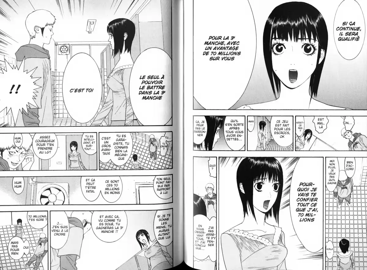 Liar Game Volume 3 page 81