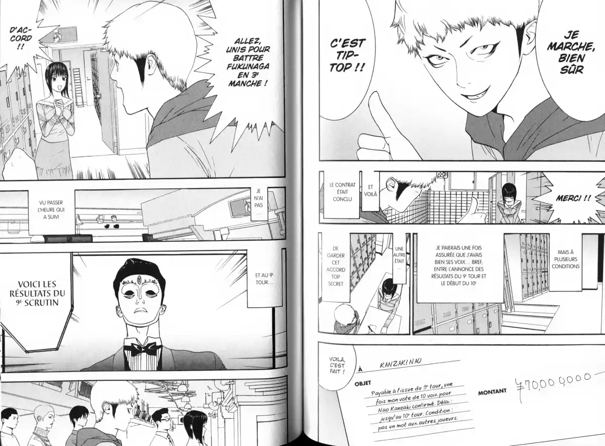 Liar Game Volume 3 page 84