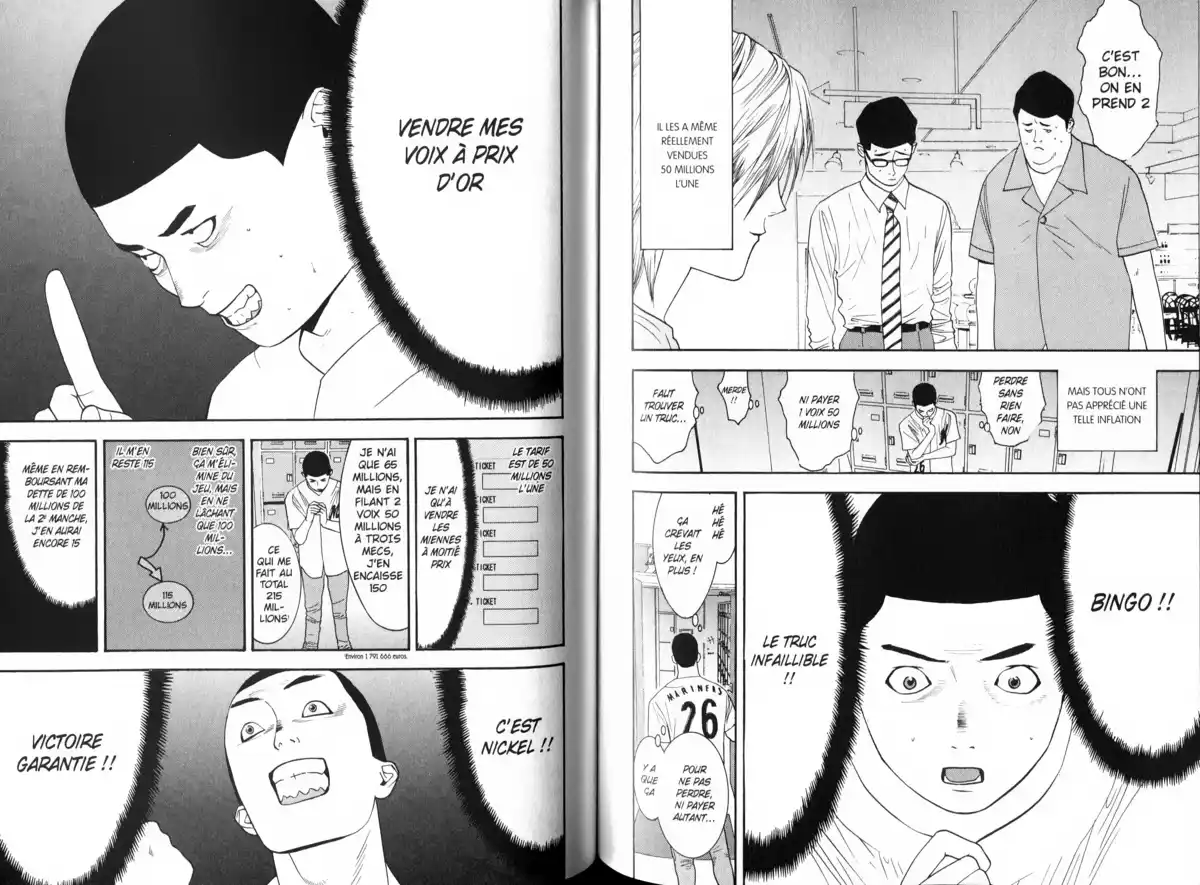 Liar Game Volume 3 page 94
