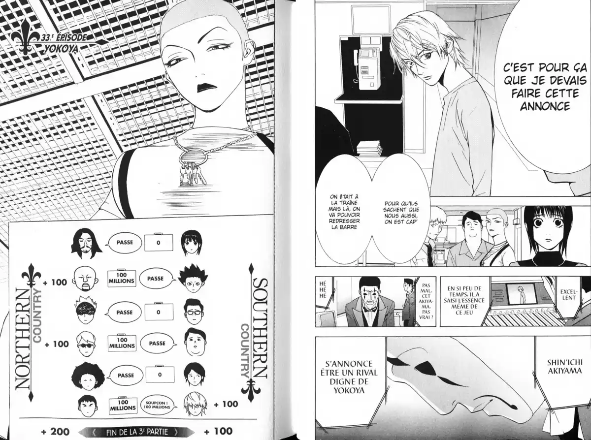 Liar Game Volume 4 page 45