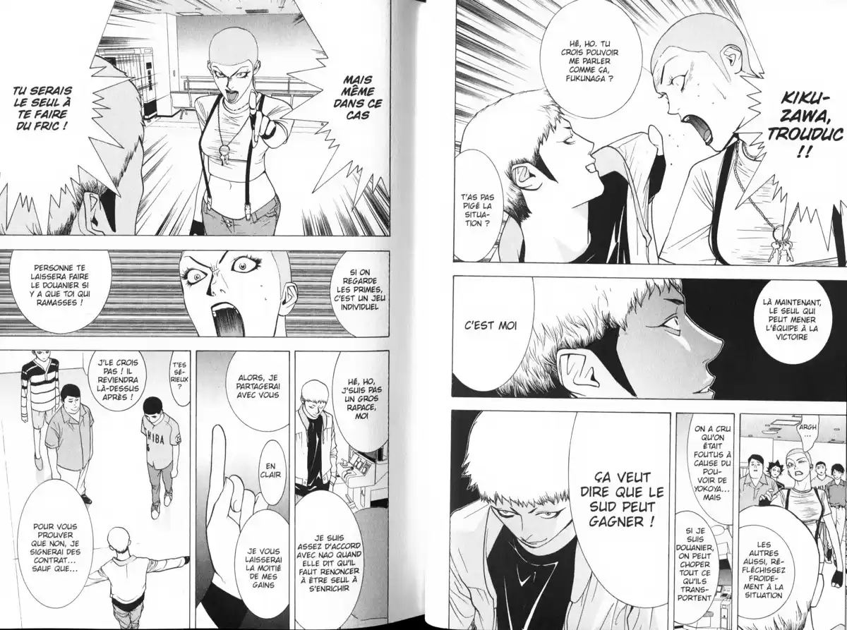 Liar Game Volume 4 page 73