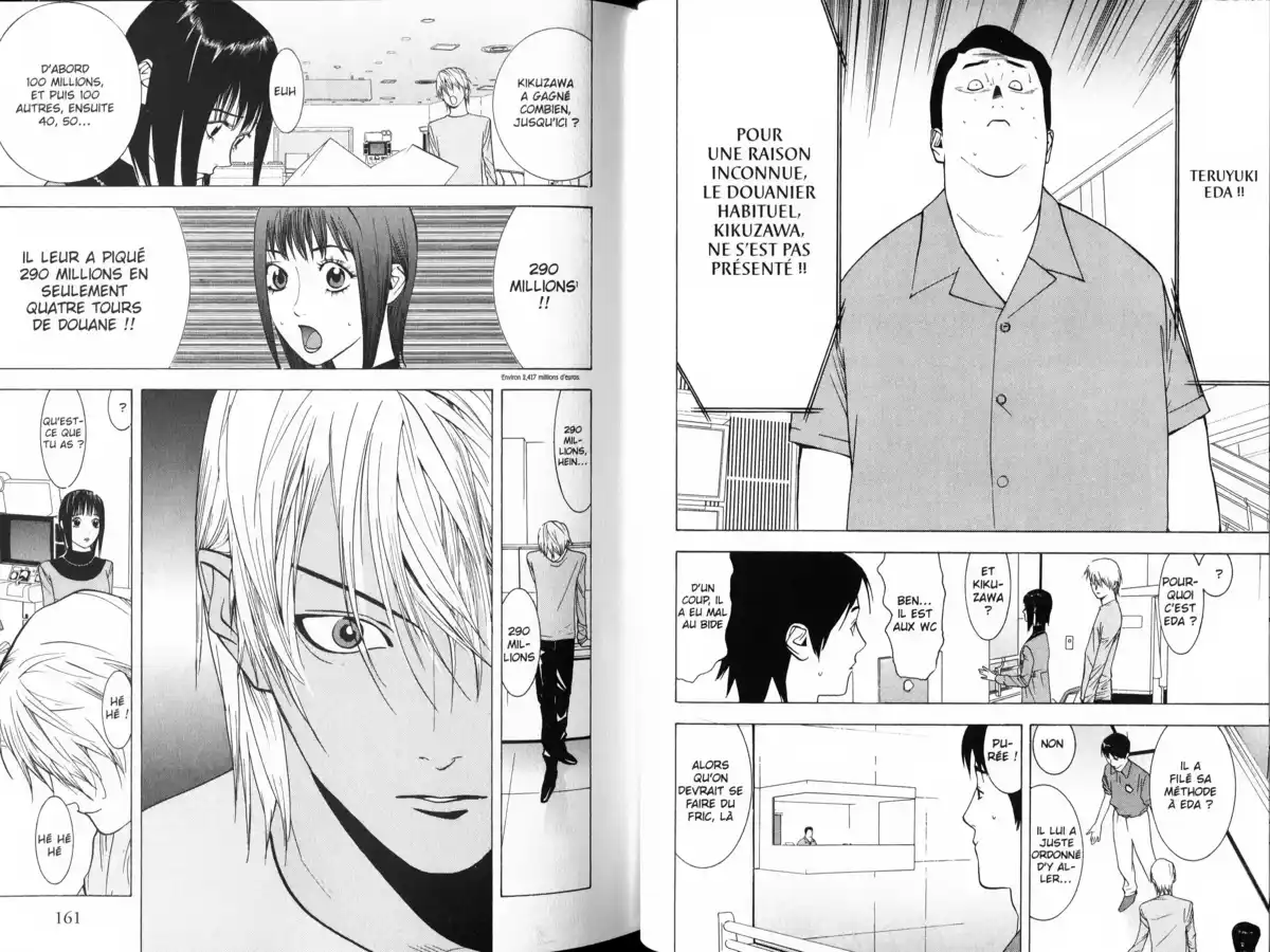 Liar Game Volume 4 page 80